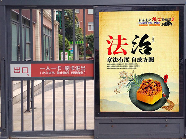 襄陽小區(qū)廣告投放中如何避免廣告被忽視？